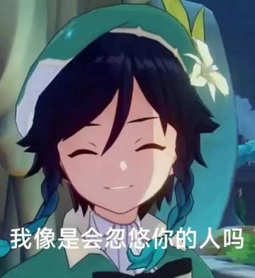 原神角色到底值不值得升90级？哪些角色值得优先升90级？