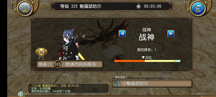 感觉魅露的掉率比卡斯高啊截图