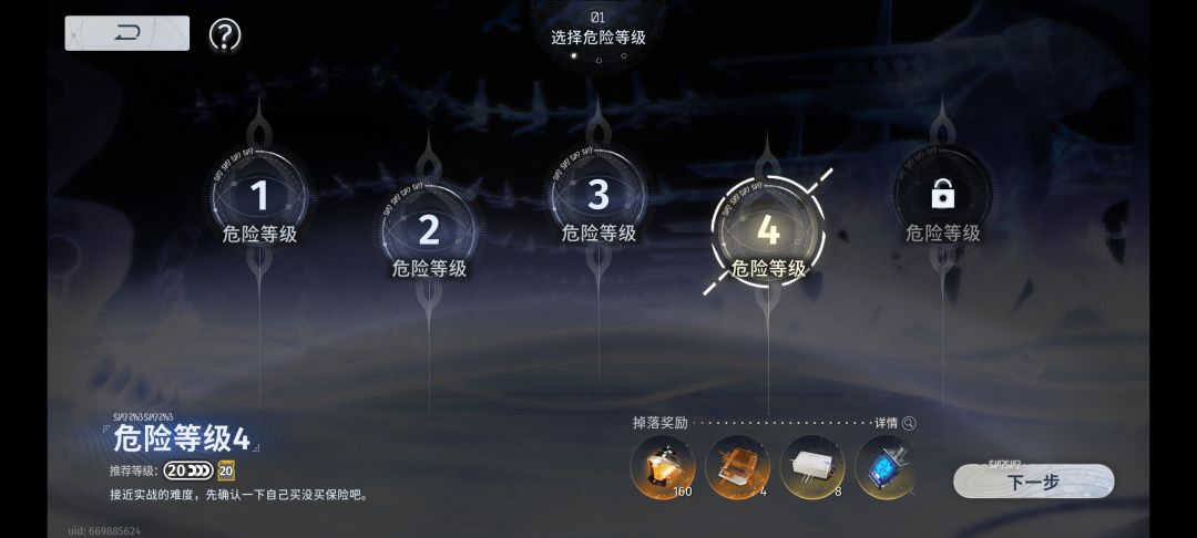 有关蓝色站台 1