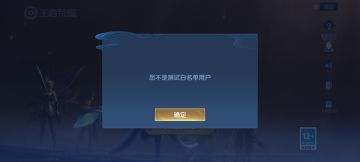 申请体验资格