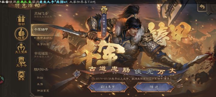 换个霞光截图
