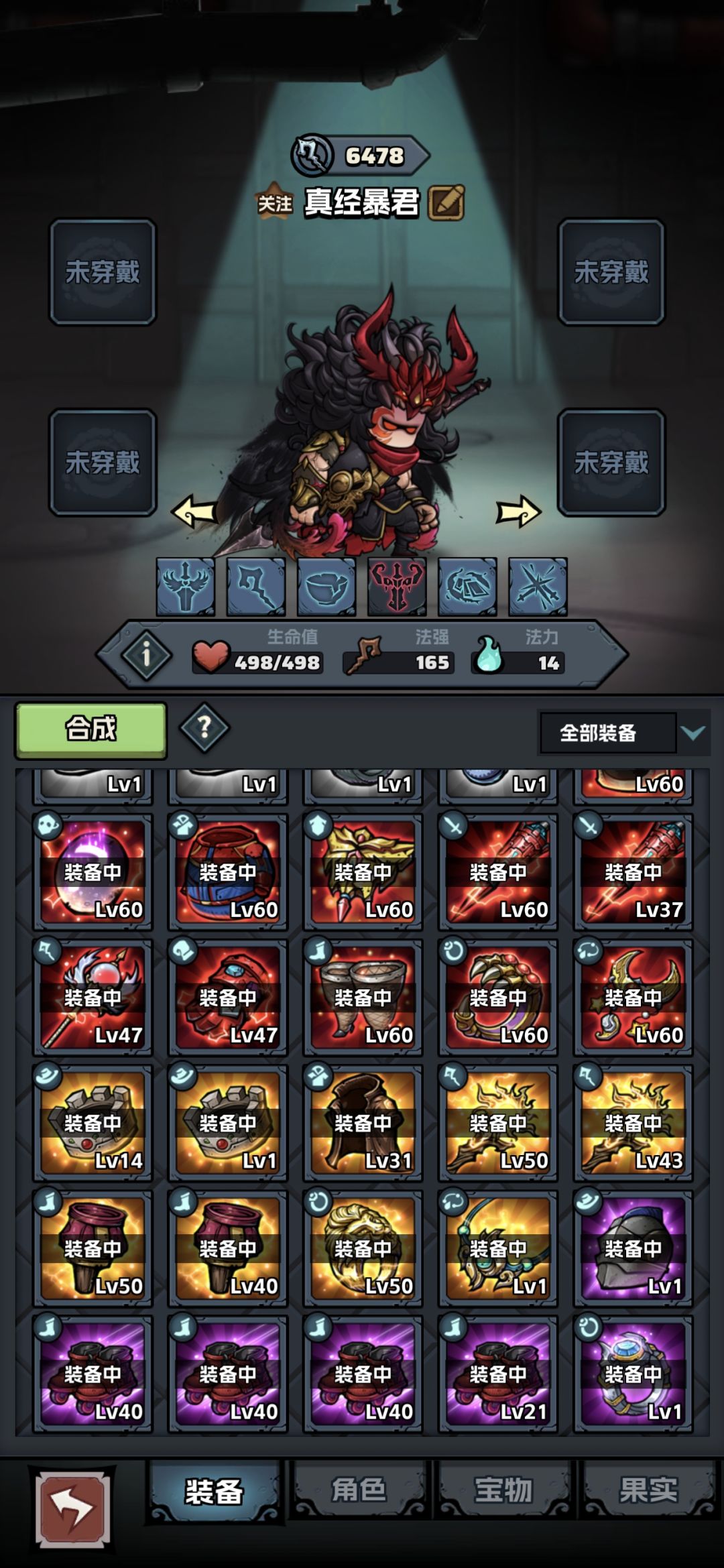 听从我的呼唤真经暴君兽! 1
