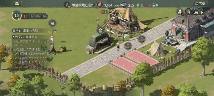 卡在这了截图