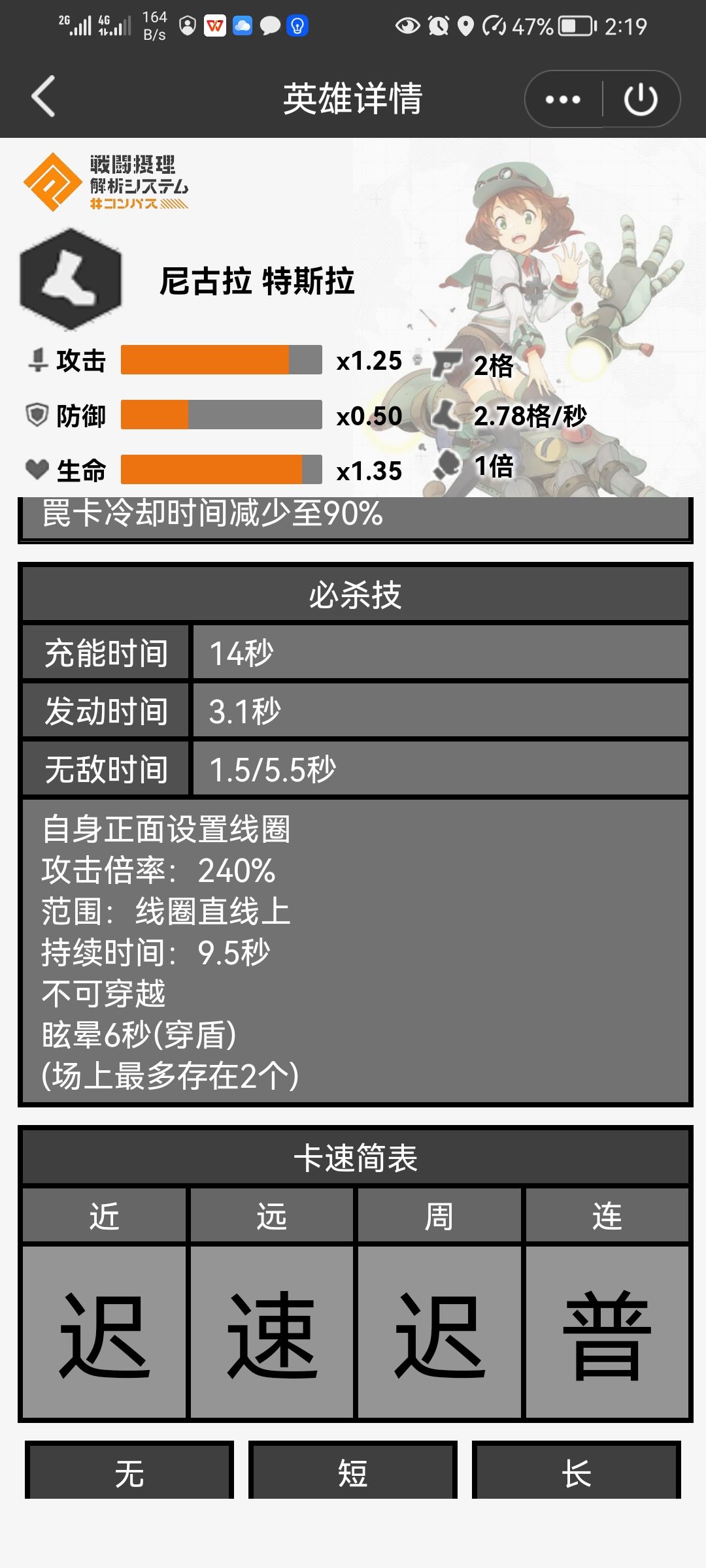 最近发现远引特斯拉打rank也可以？ 2