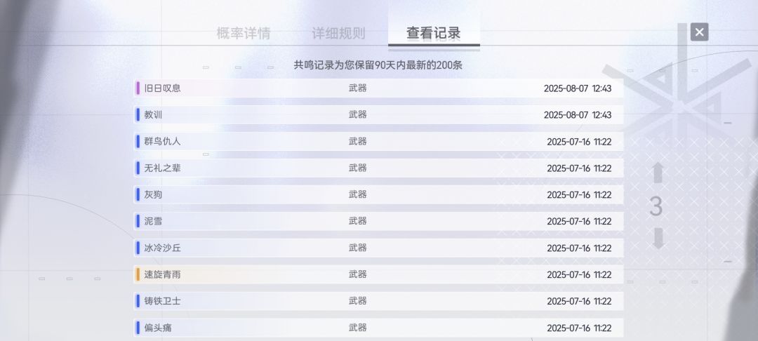 不愧是我看中的女人 1
