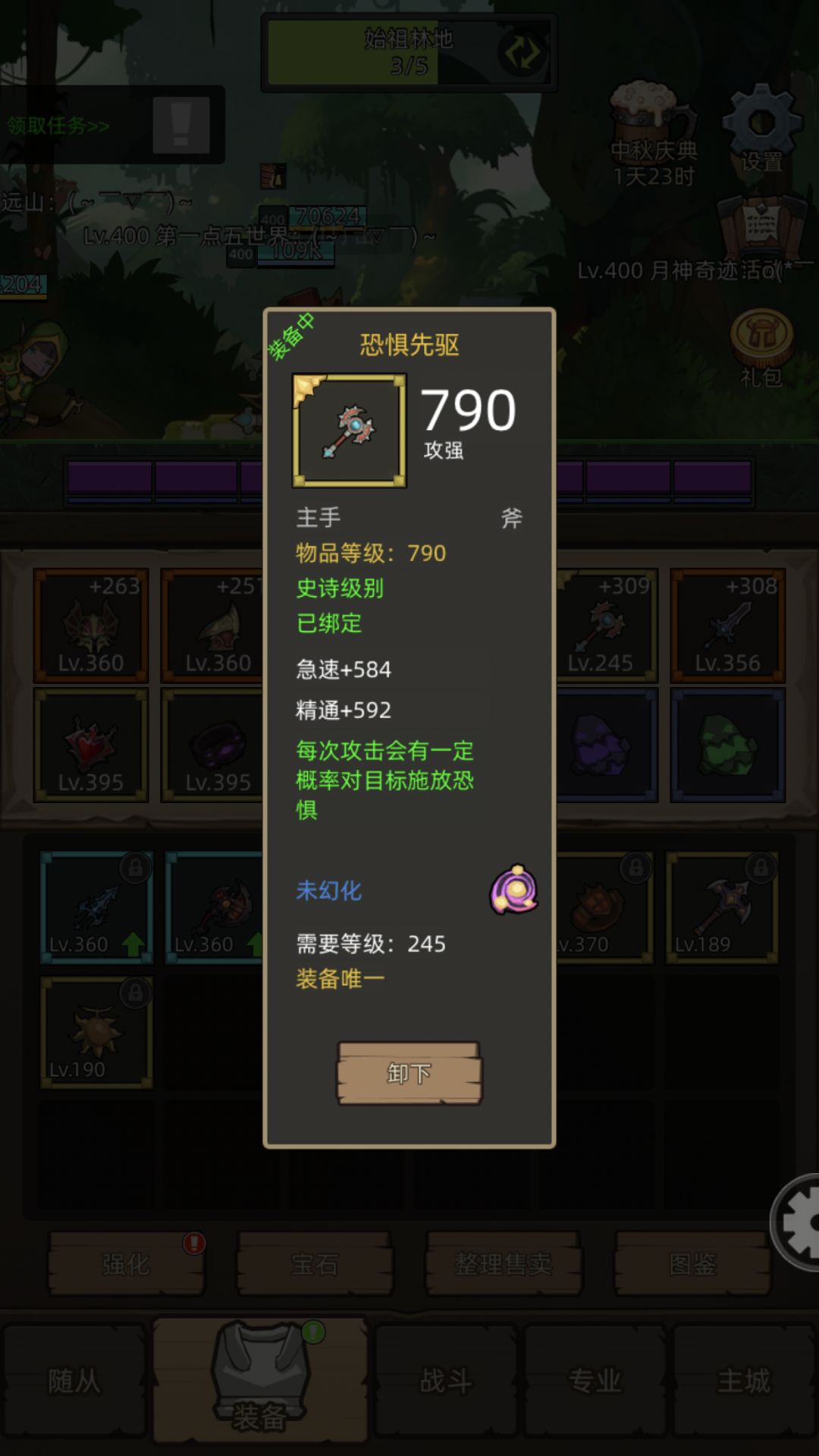 3.5万血dk通关m14。留念! 4