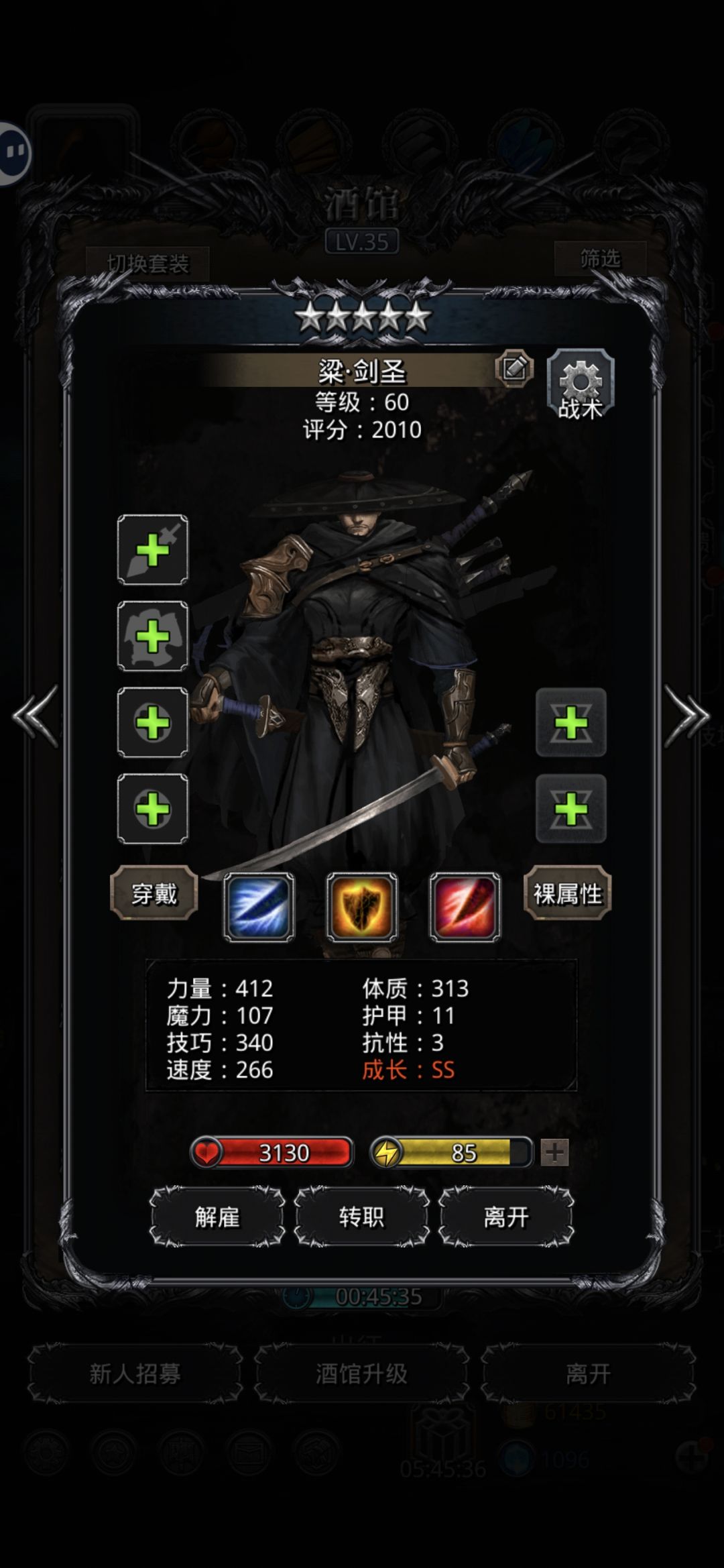 我是新手 1
