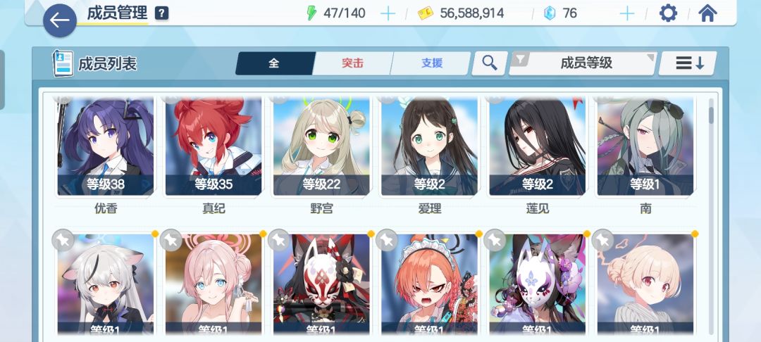 求个大佬指点下配队 3