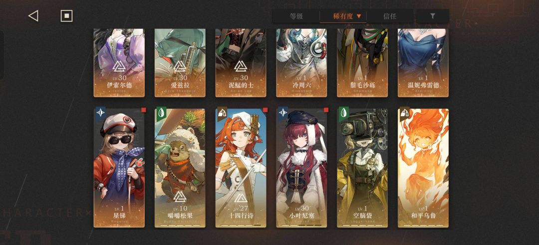 我是鸭妈版本入坑的，这新活动我是真力竭了 3