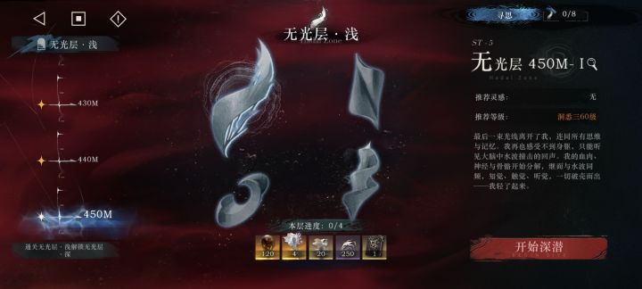 请问过这个怎么配队截图