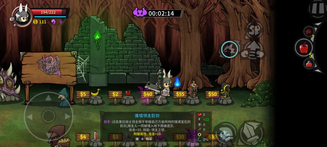 附魔大赛第三期 1