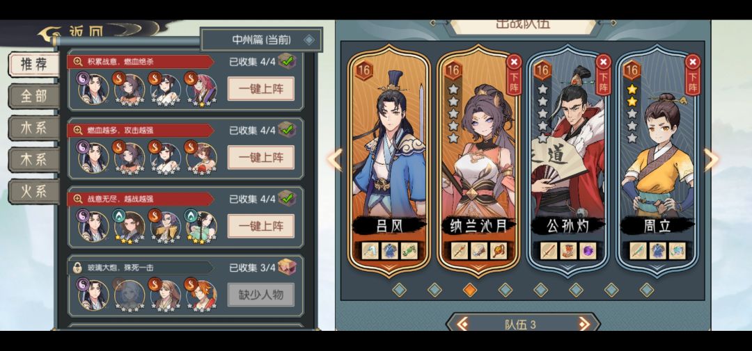 要塞三层BOSS最平民打法 1