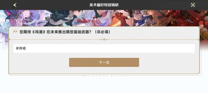 啊哈哈哈截图