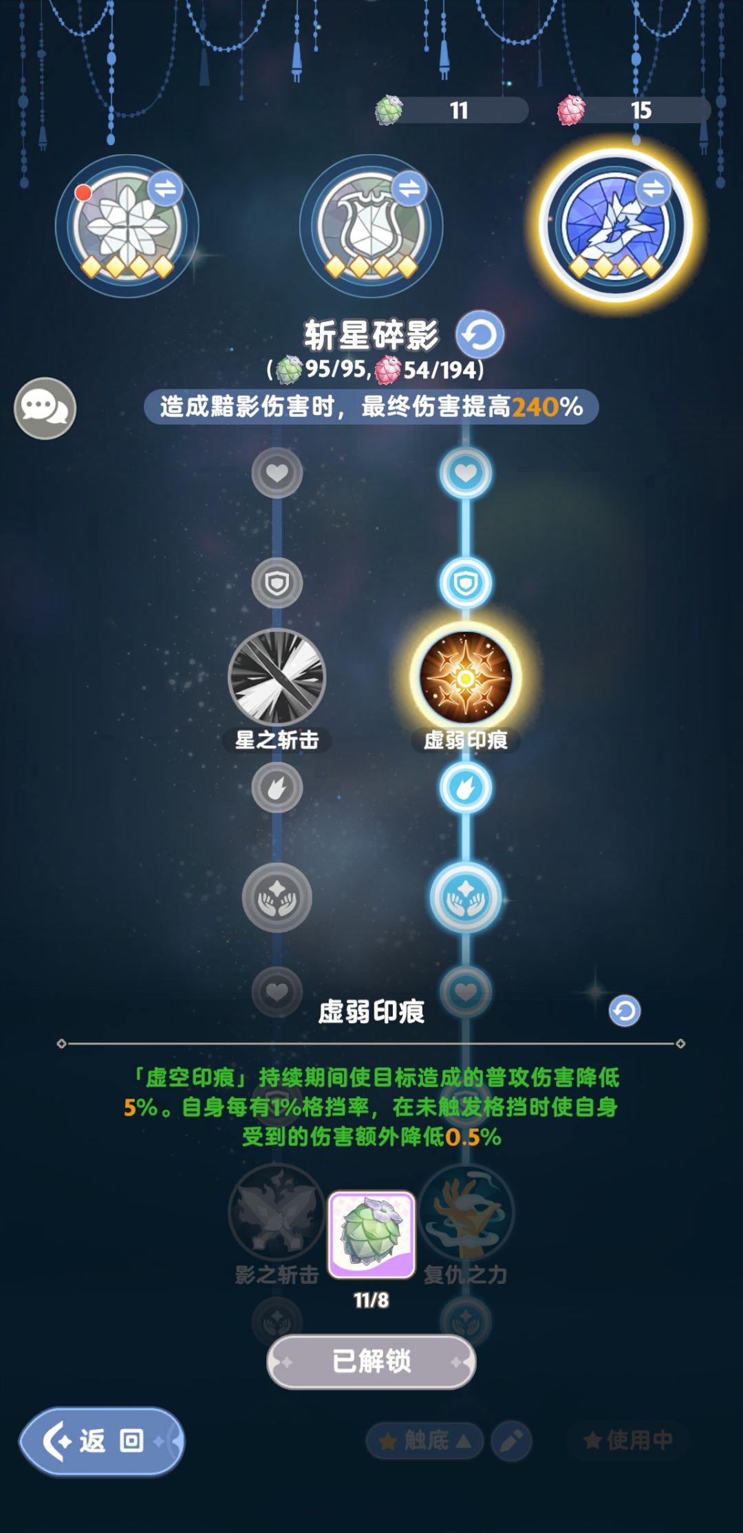 纯坦请进 1