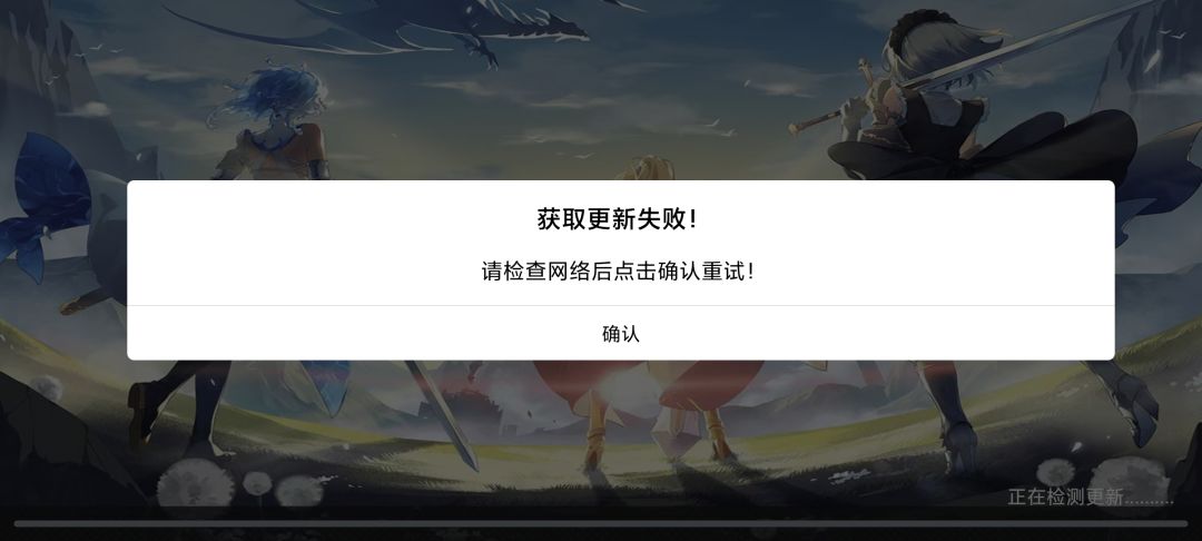 登不上去了 1