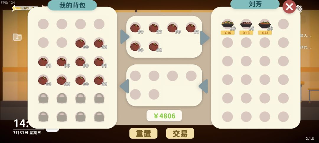 收购食材怒赚！ 2