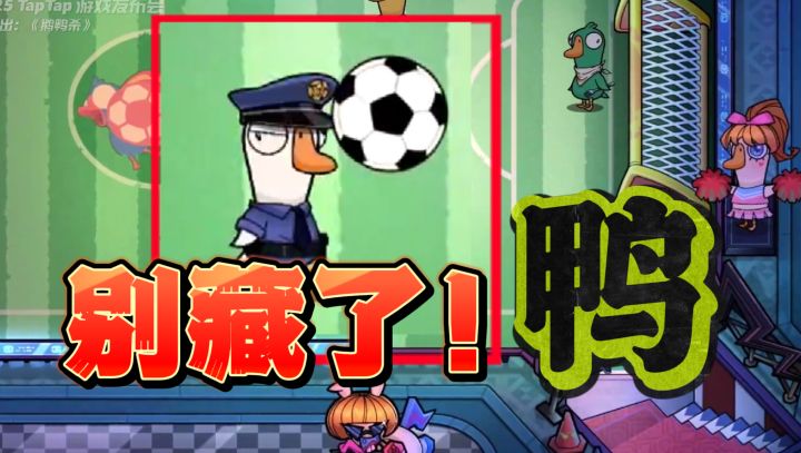 全球爆火的「太空狼人杀」官方正版手游来啦！截图