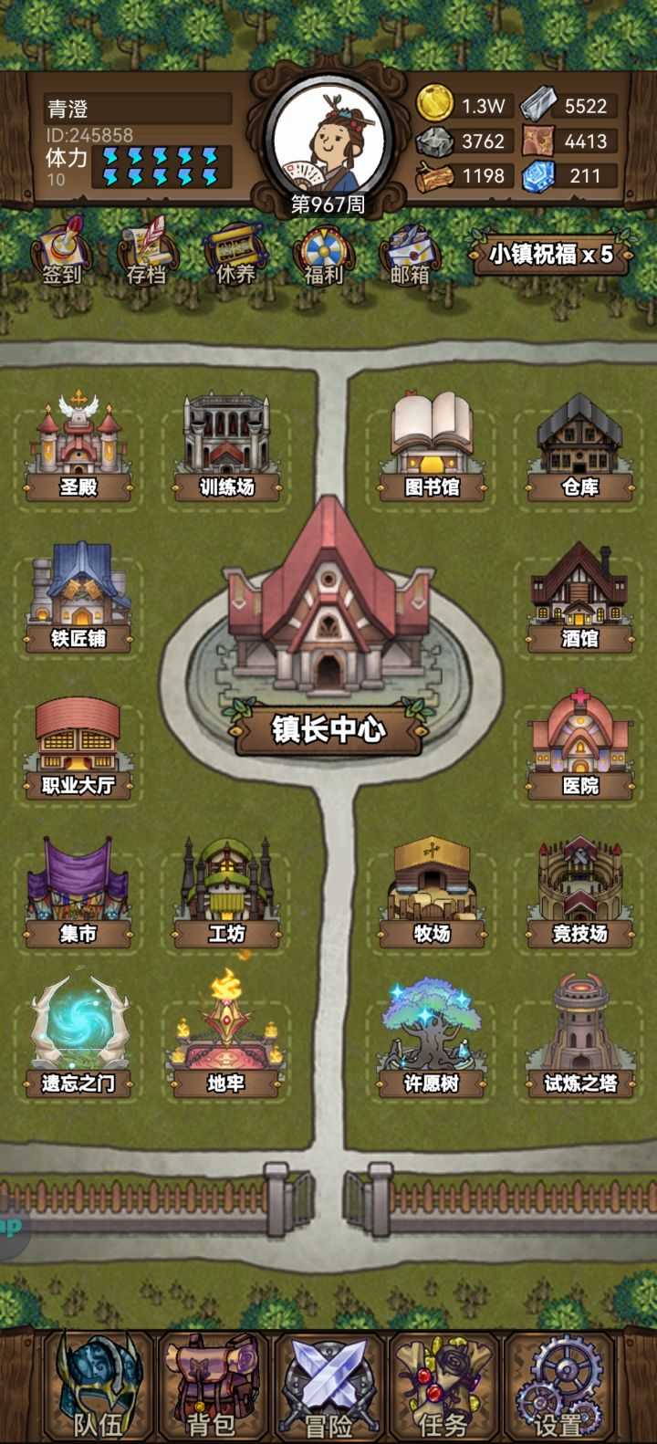967周 终于满图鉴 哈哈哈截图