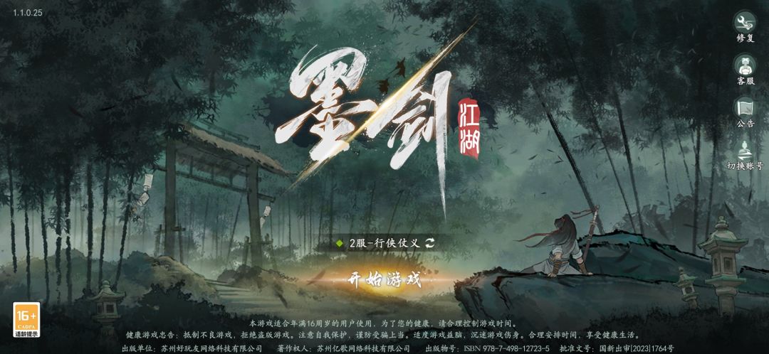 个人小建议 1