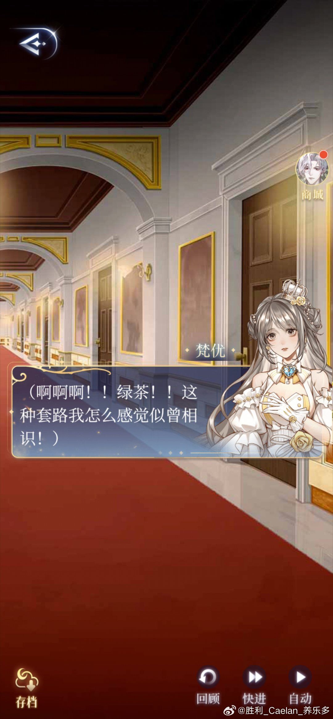男绿茶🍵吸血猪 5