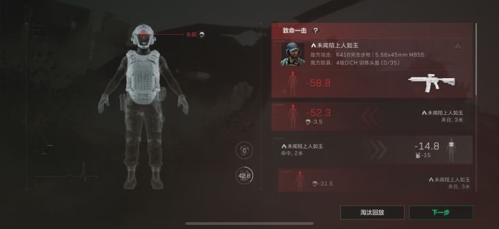 手游现状截图