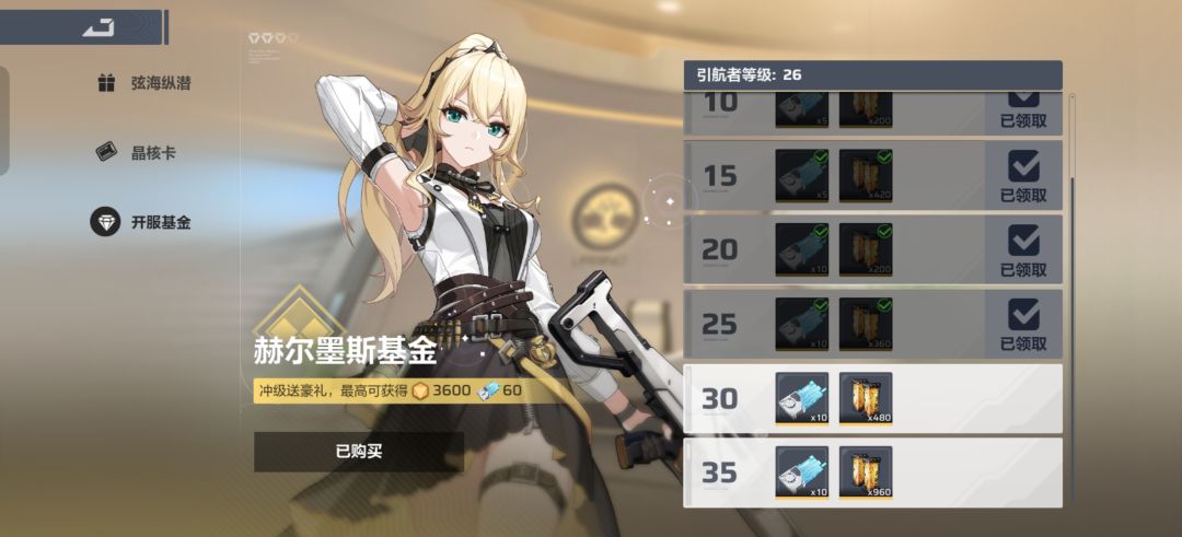 怎么快速升级 1