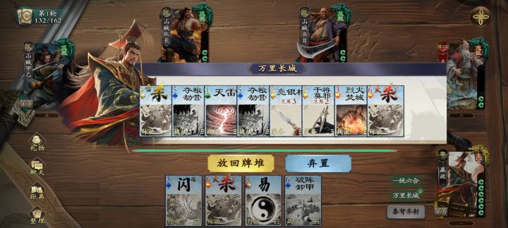 嬴政不能开局控左慈飞升了截图