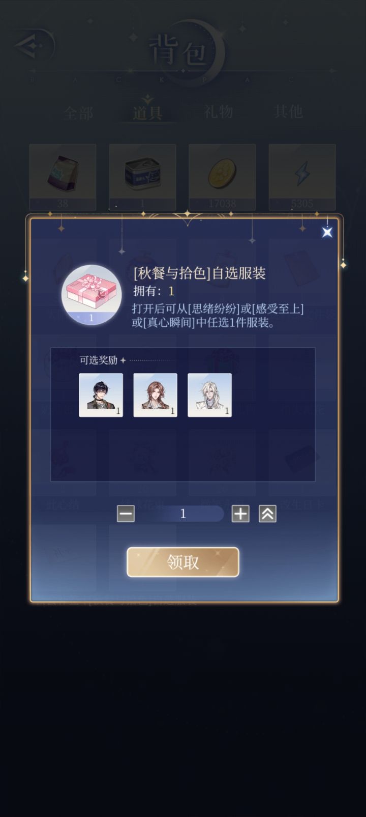 求助截图
