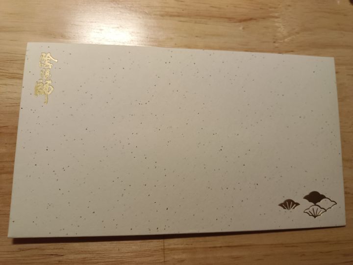 抽奖送的明信片到了截图