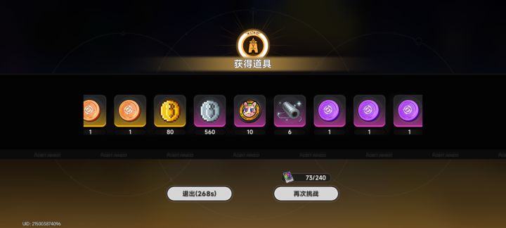 。。。。截图