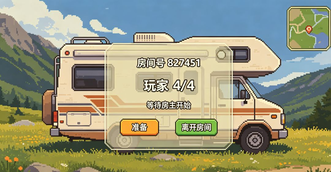 《像素房车:慢旅行》第一版概念与玩法规划 1