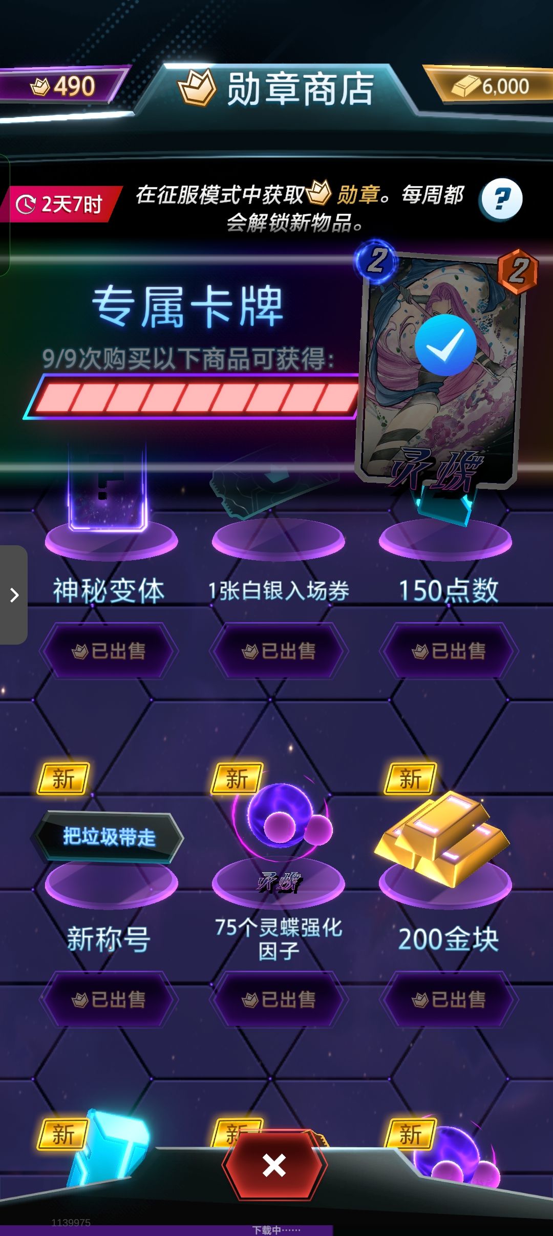 s4赛季完美毕业！ 2