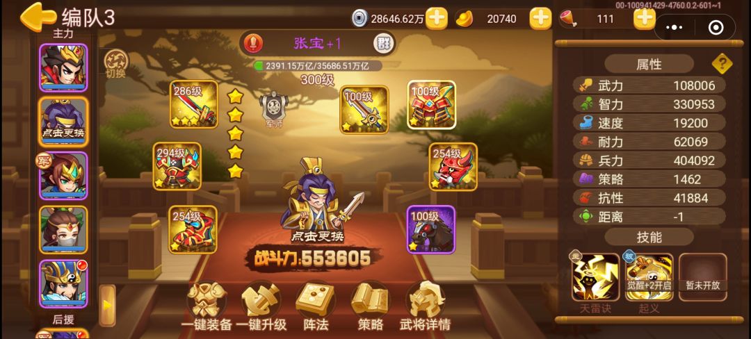 白嫖一周年纪念 4