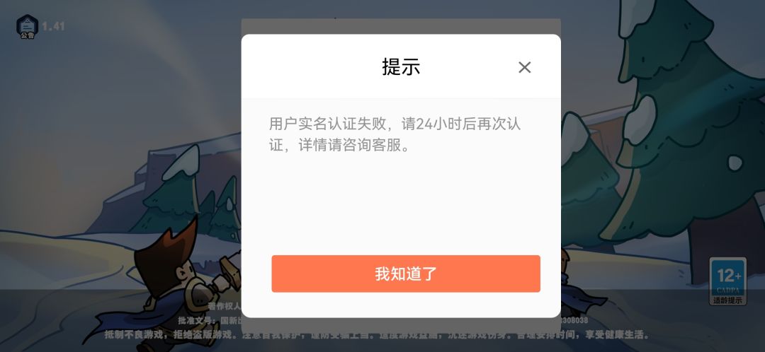 登录不上 2