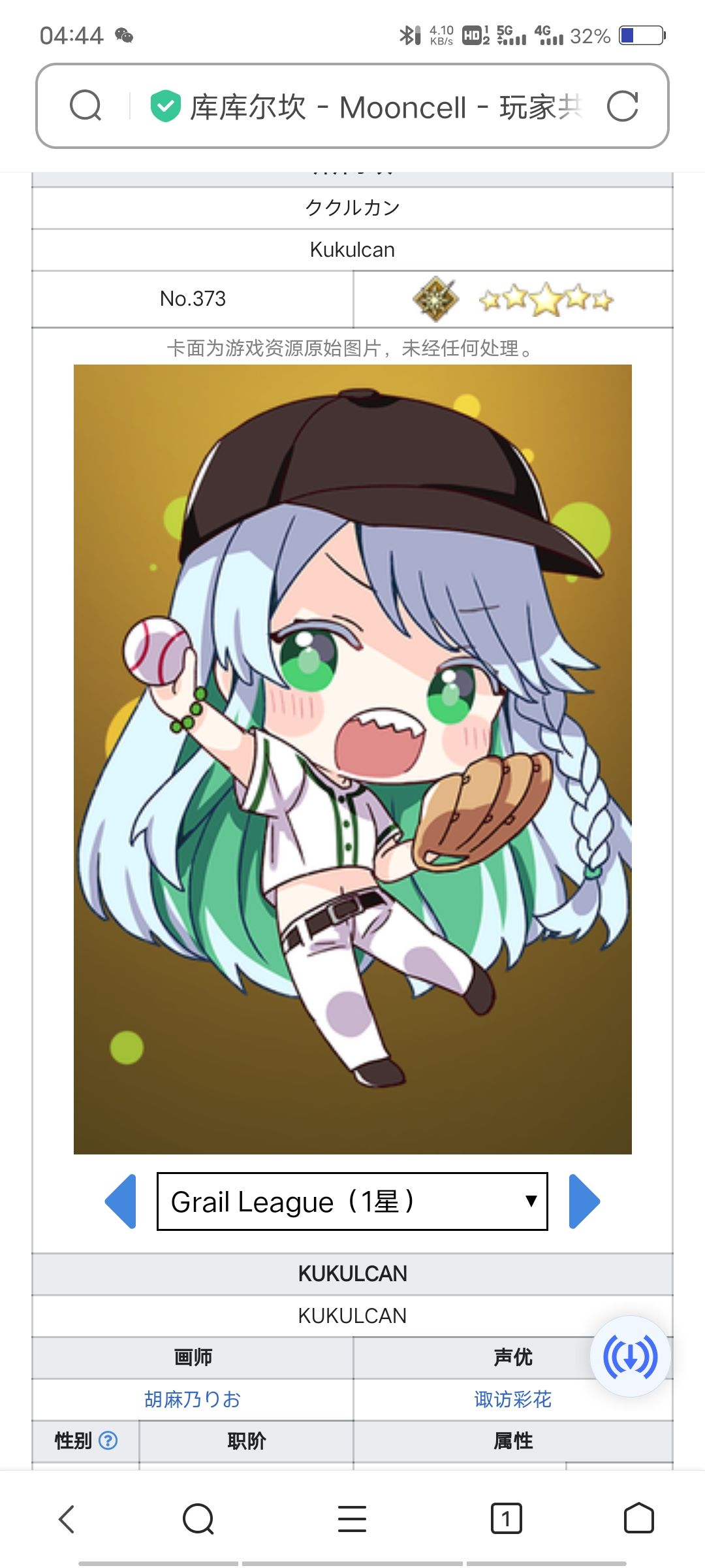 又到了学习时间꒰ *•ɷ•* ꒱ 6