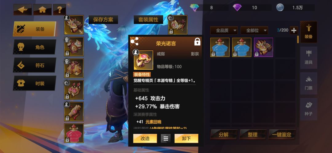 没得搞了 3