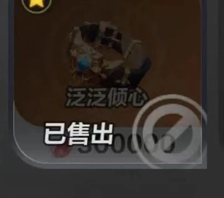 三十万火的装备,策划你真鬼才。截图