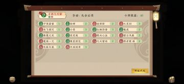 和五行师的这8年