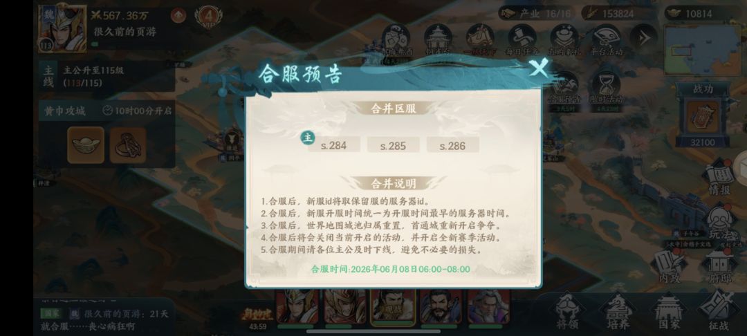 官方滚出来解释 2