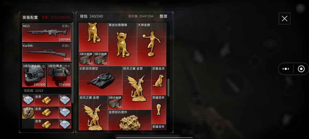 肥肥得吃了 1