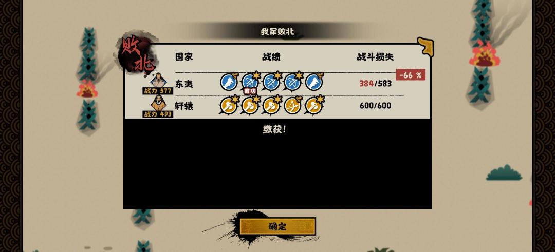 动态图片 5