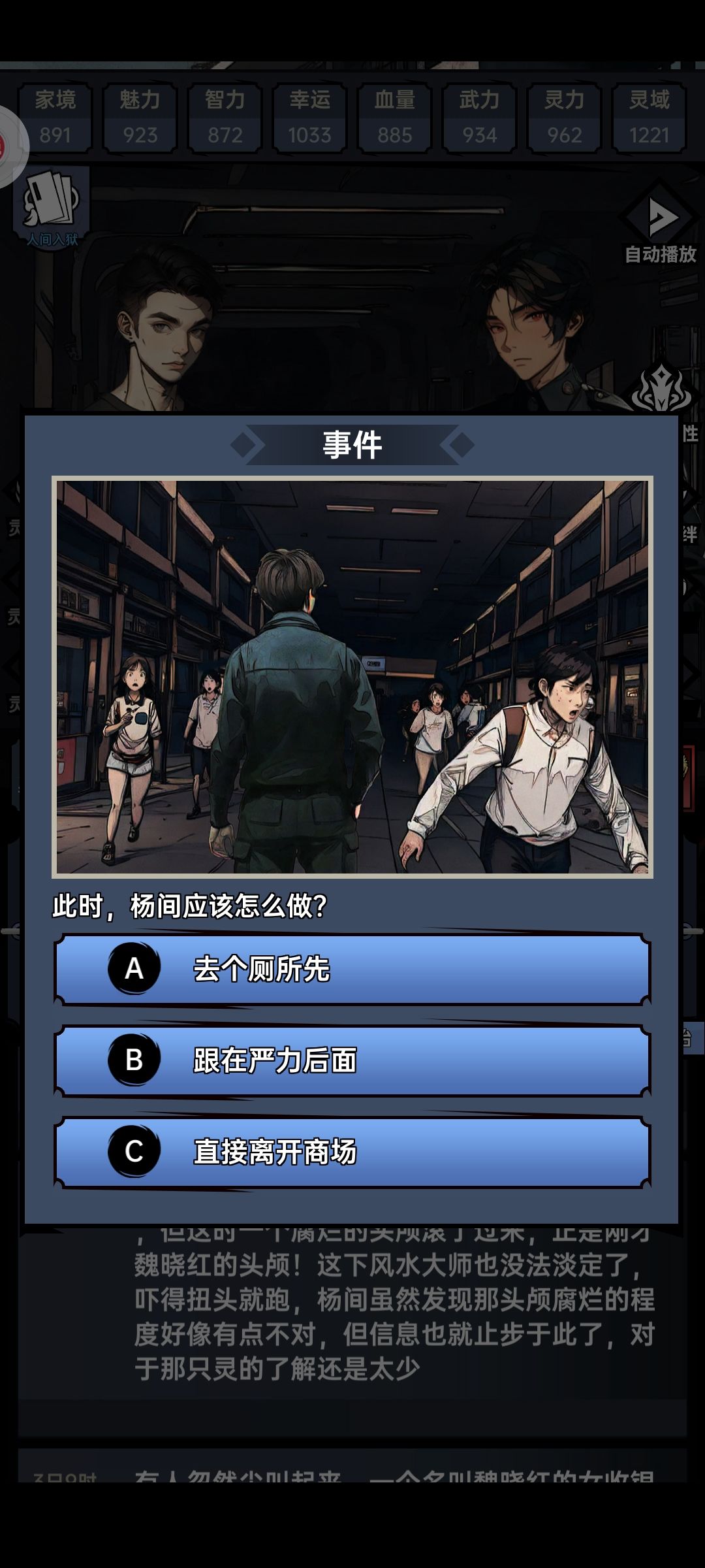 第一章 3