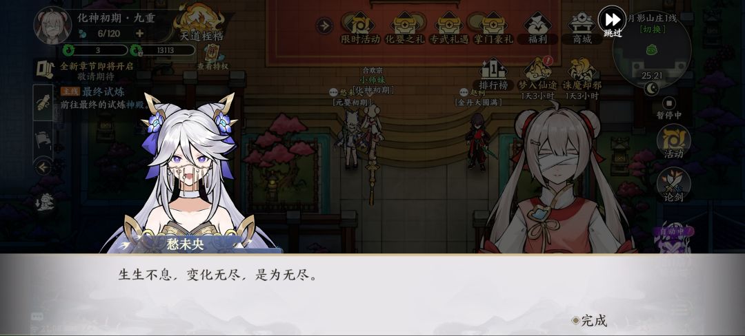 这家伙真抠门 1