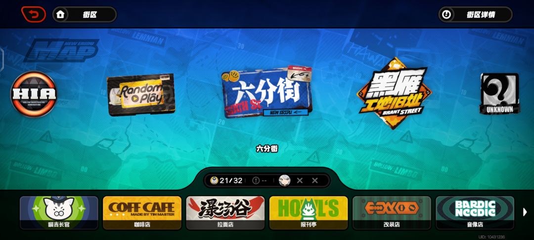 这是咋回事啊? 2