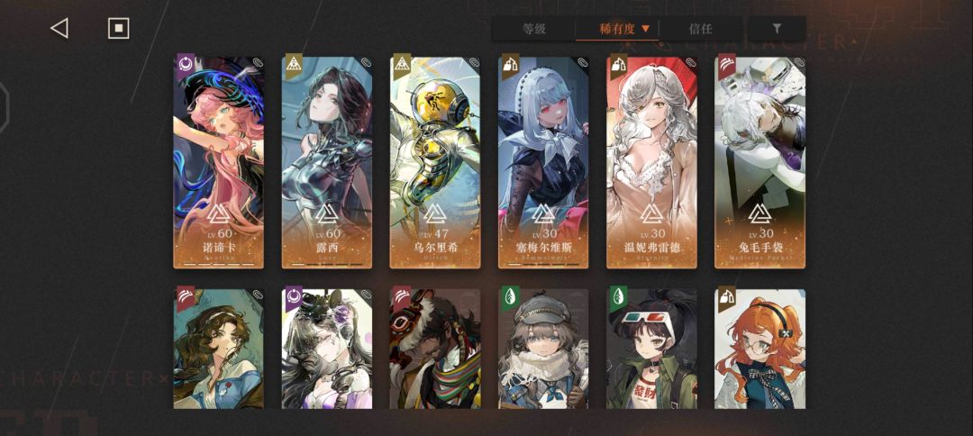 请教大佬 2