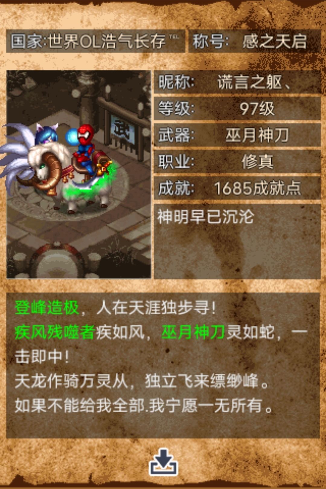 🎃万圣夜狂欢!来交绘画稿子啦 2