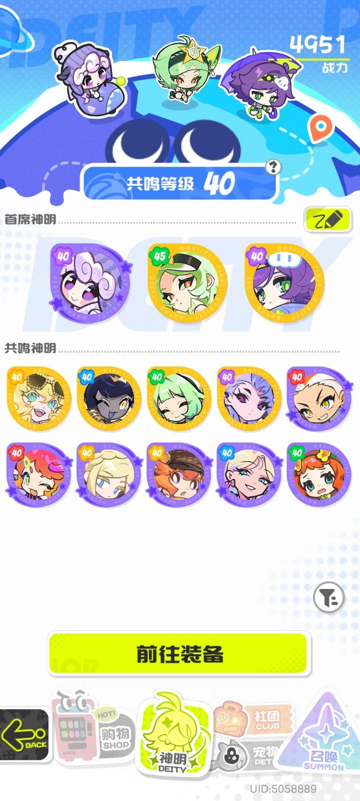 零氪,第一天截图