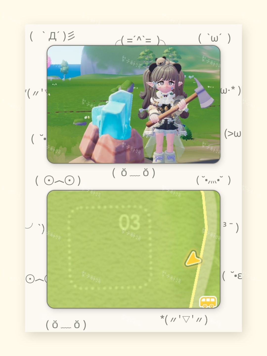 今日位置已更新！ 2