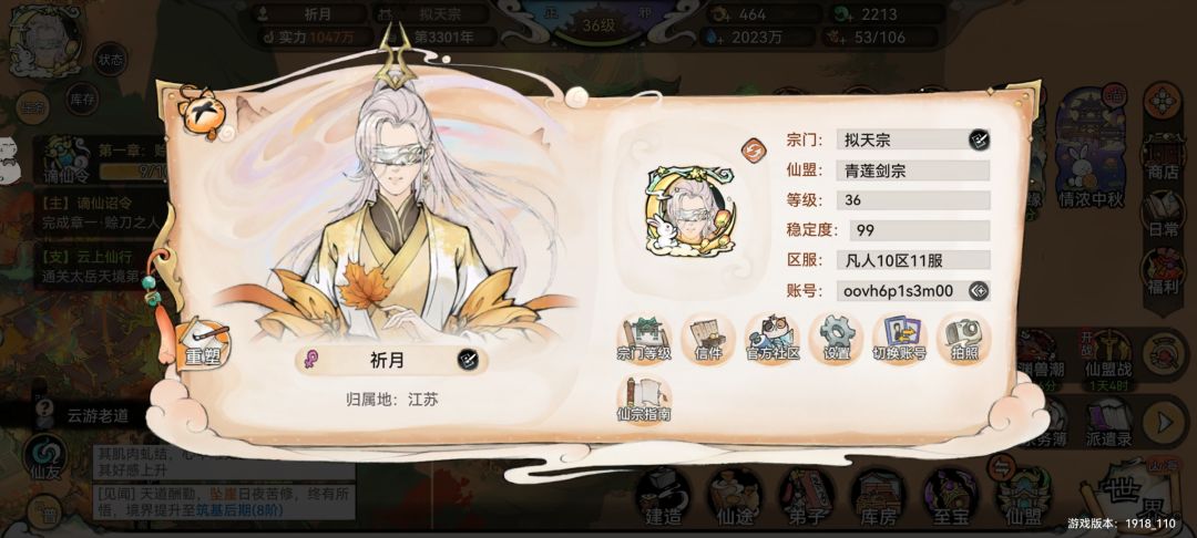 更新了一下,终于是没有空地了 4