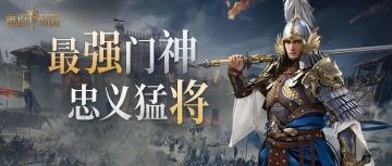 绝密情报站丨奇袭十万大军，少年悍有公侯志